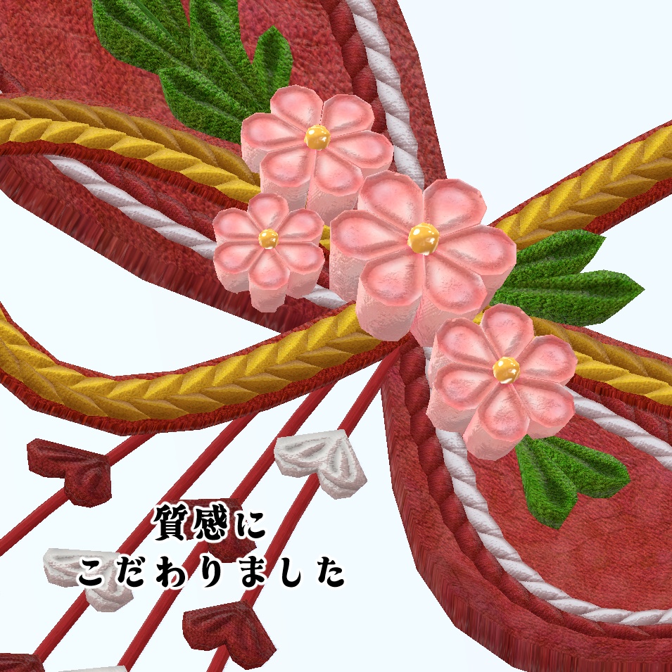 和風髪飾り ✿ 舞華 -Maika- ✿(4色セット) unitypackage & XWear