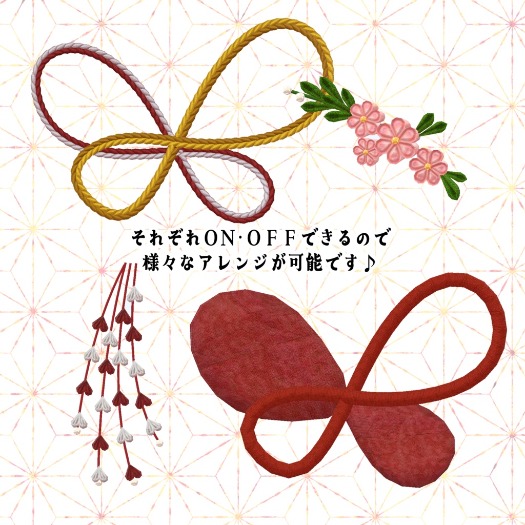 和風髪飾り ✿ 舞華 -Maika- ✿(4色セット) unitypackage & XWear