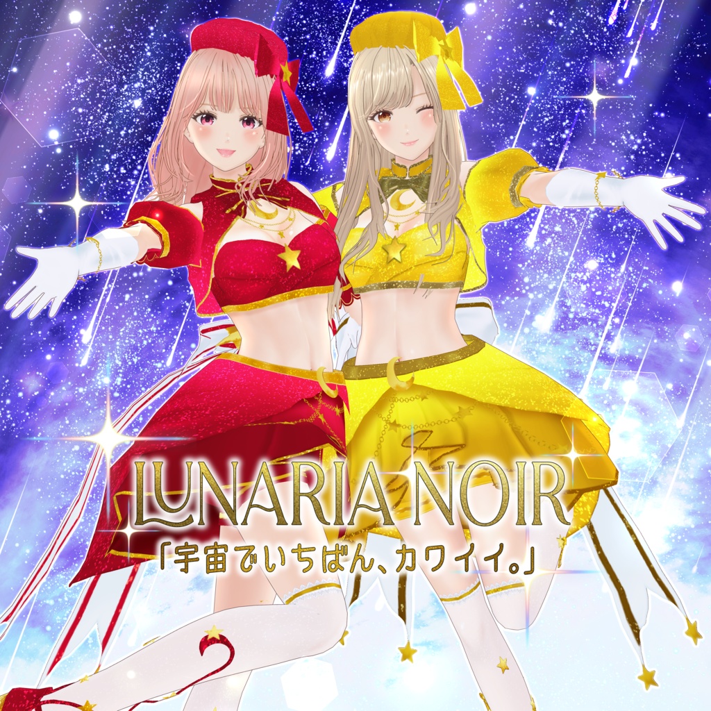 🌟限定ハロウィンカラー配布中🌟VRoid Idol's Costume「Lunaria Noir」(6Color)
