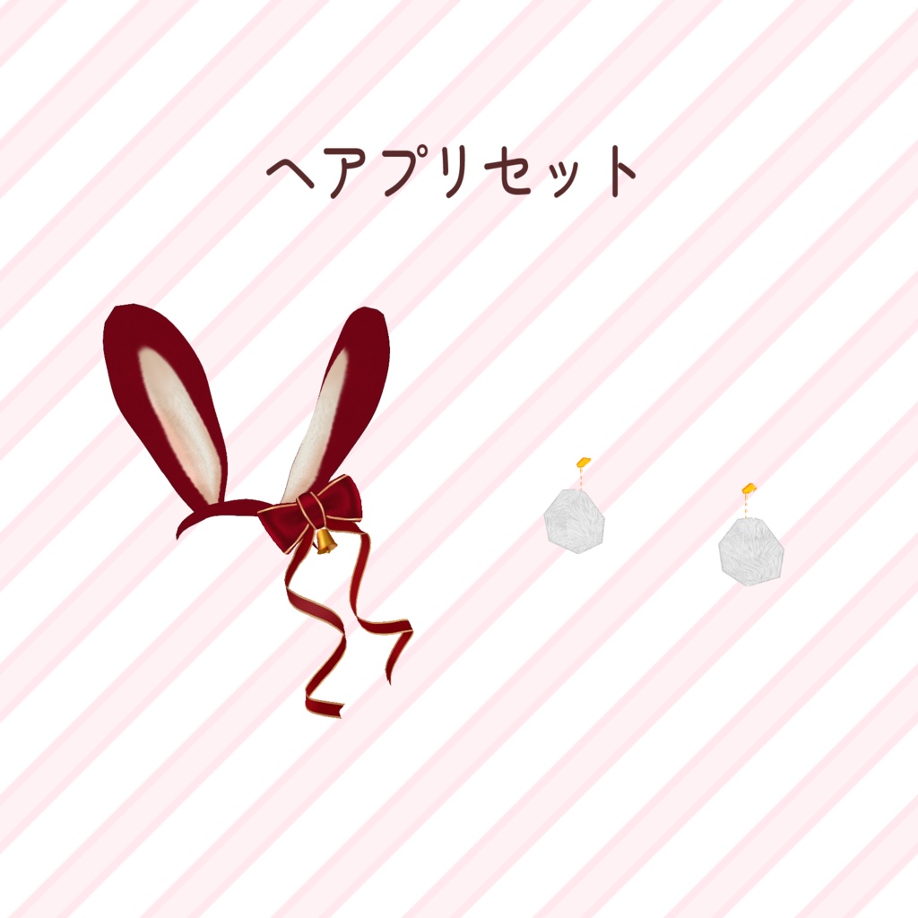 VRoid Costume「Twinkle Temptation」(3Color)