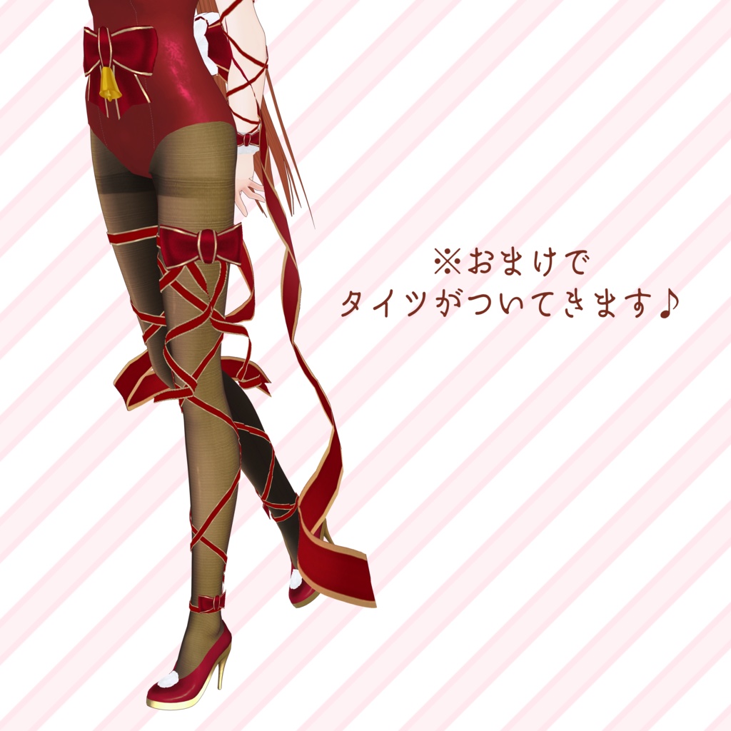 VRoid Costume「Twinkle Temptation」(3Color)