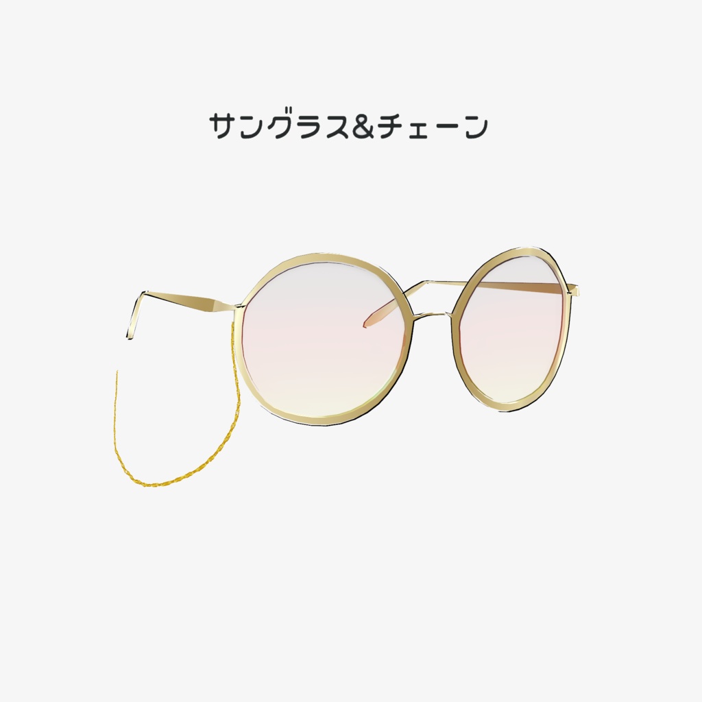 VRoid Outfit おでかけコーデセット(Renewal)