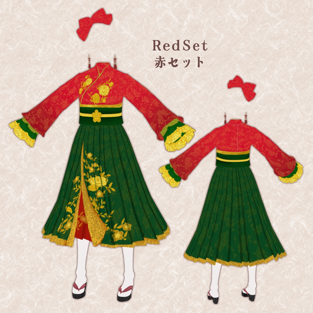 ☆SALE☆ VRoid Outfit 春待つ花あそびセット