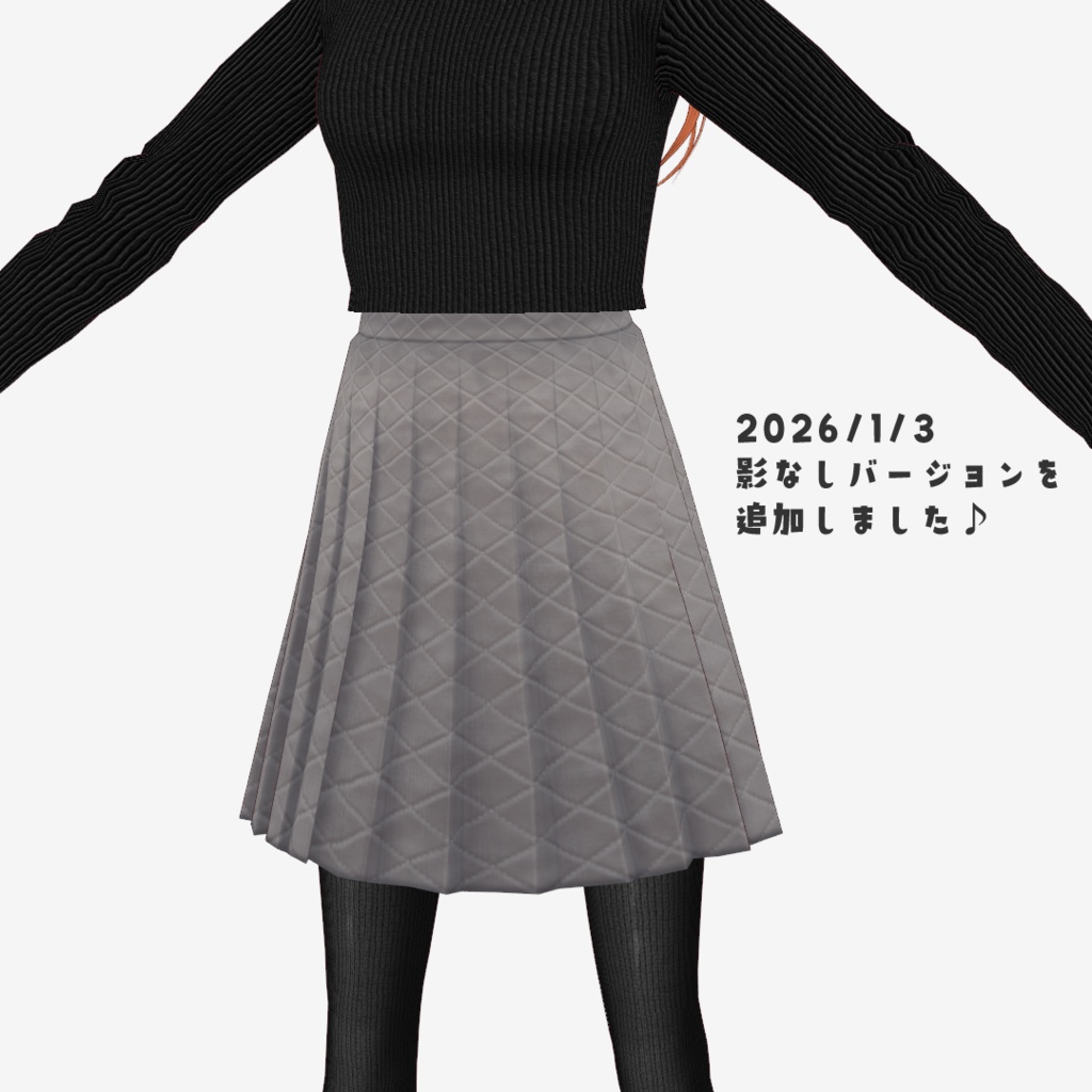 VRoid Clothes 「白い季節の着回しセット(全15点)」