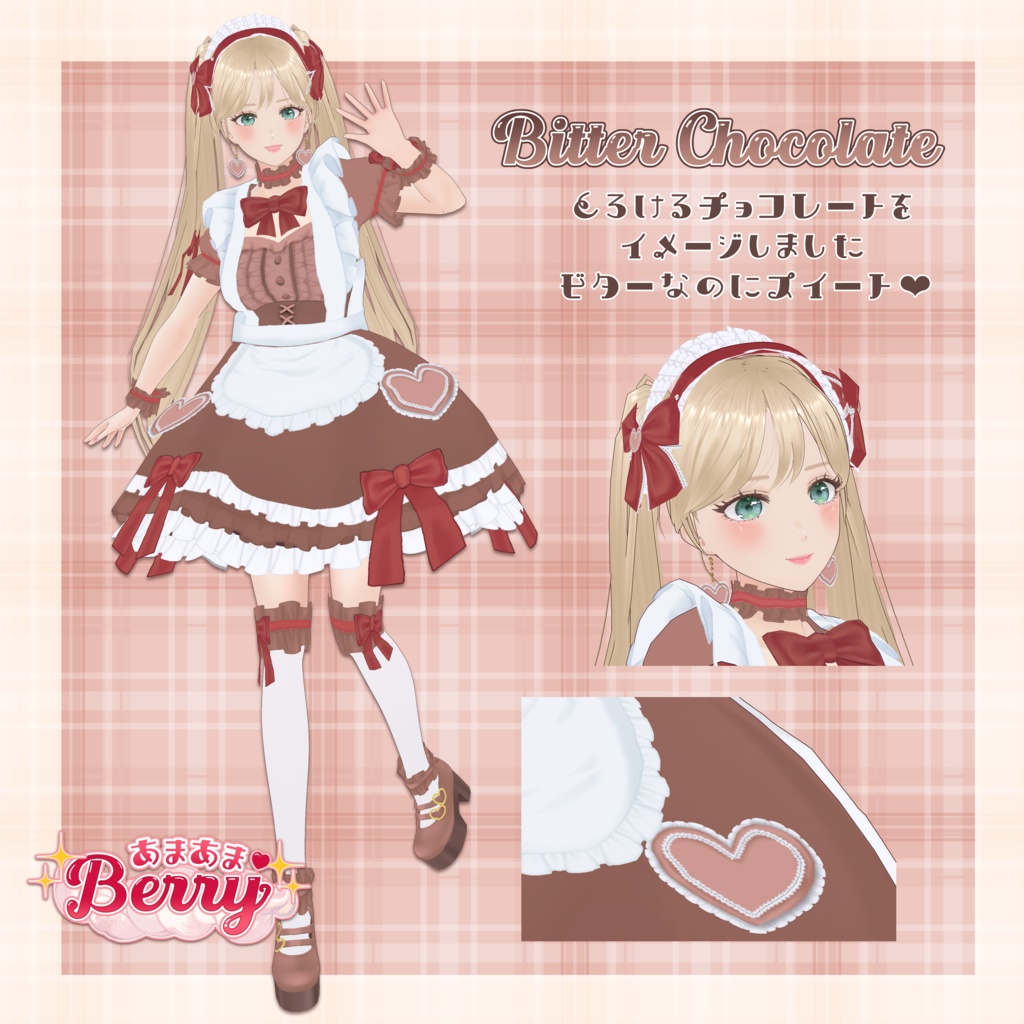 VRoid Outfit 「あまあまBerry(全4種)」