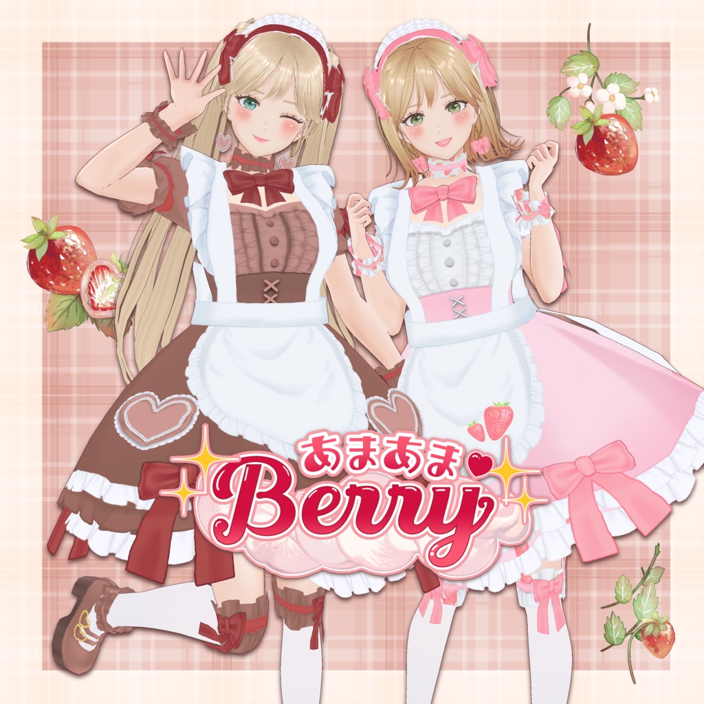 VRoid Outfit 「あまあまBerry(全4種)」