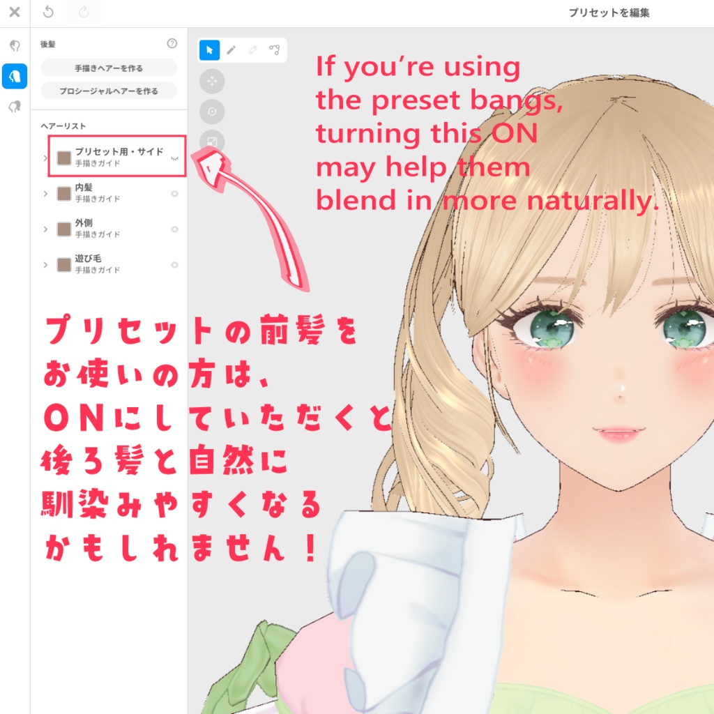 VRoid Hairstyle「あまあま Curly Twin」