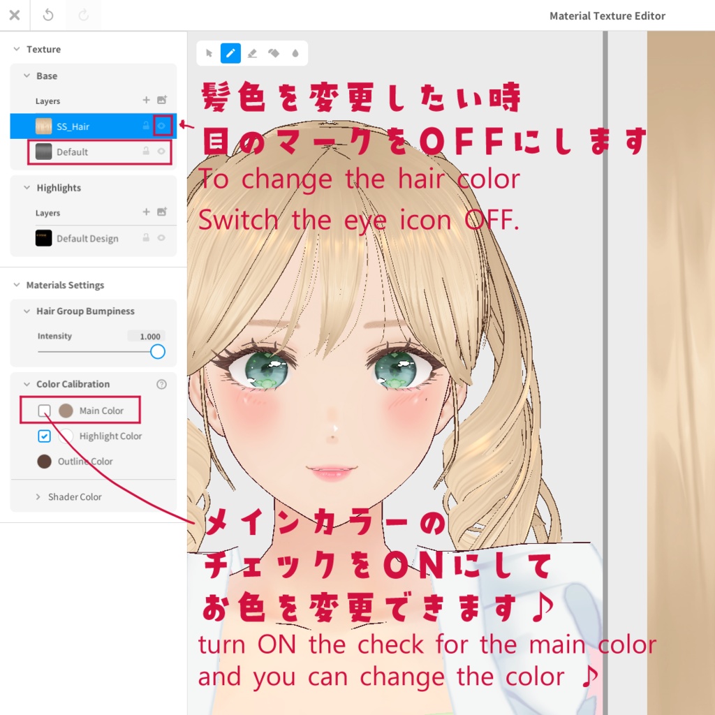 VRoid Hairstyle「あまあま Curly Twin」
