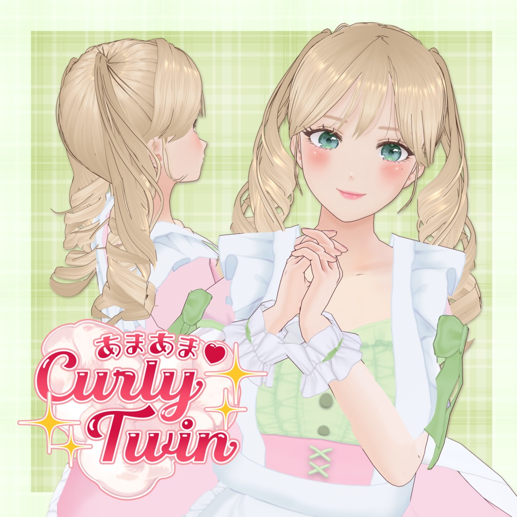VRoid Hairstyle「あまあま Curly Twin」