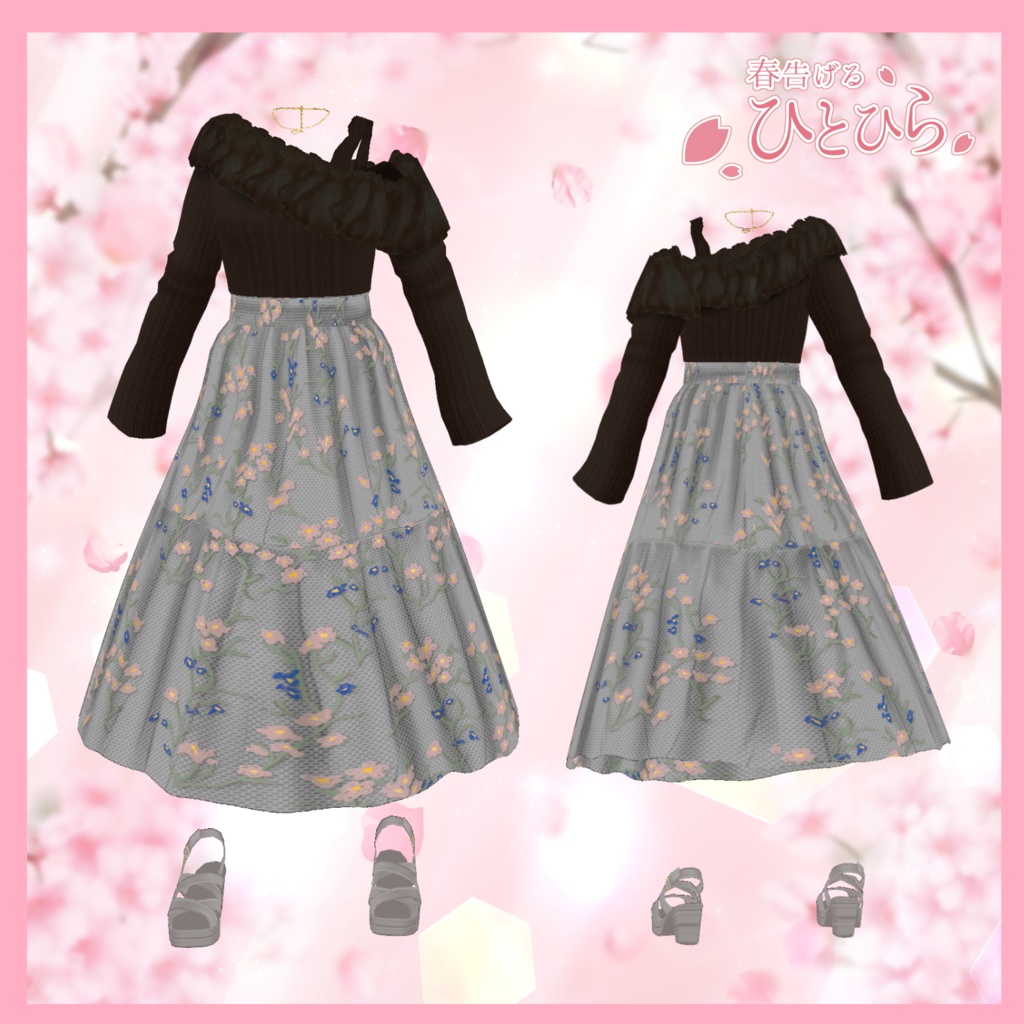VRoid Outfit 「春告げるひとひら」