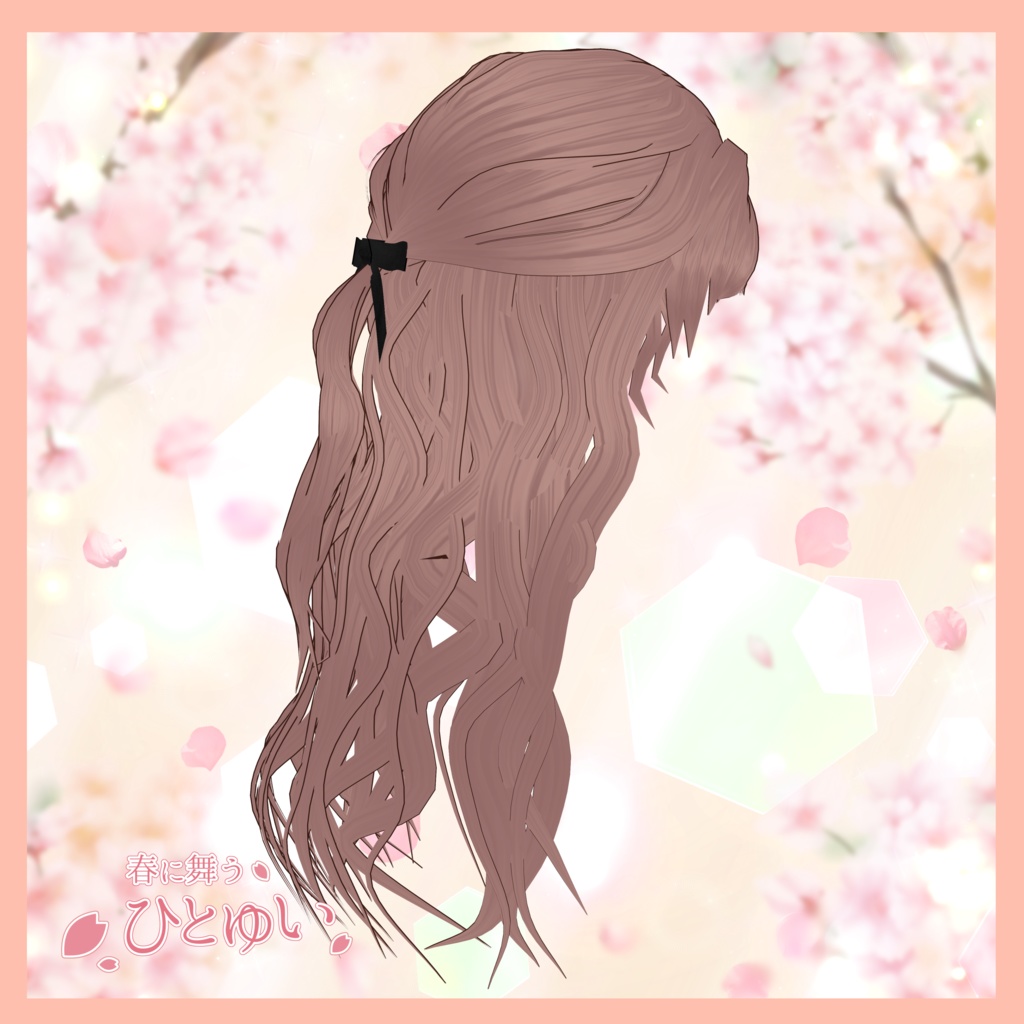 VRoid Hairstyle「春に舞うひとゆい」