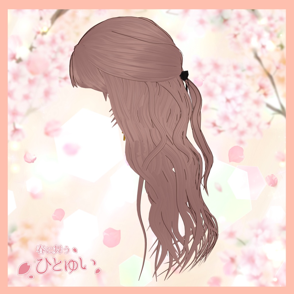 VRoid Hairstyle「春に舞うひとゆい」