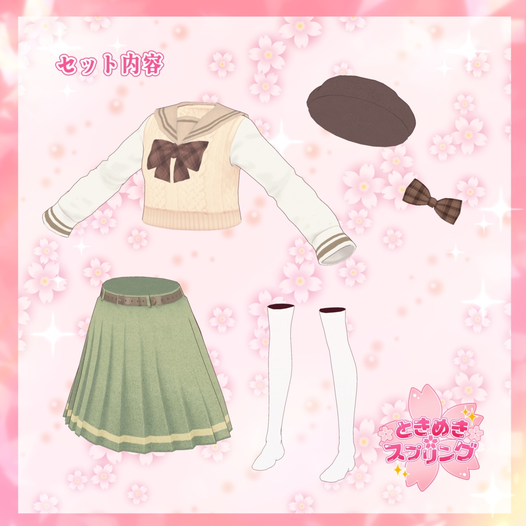 VRoid Outfit 「ときめきスプリング(Sailor Collection)」