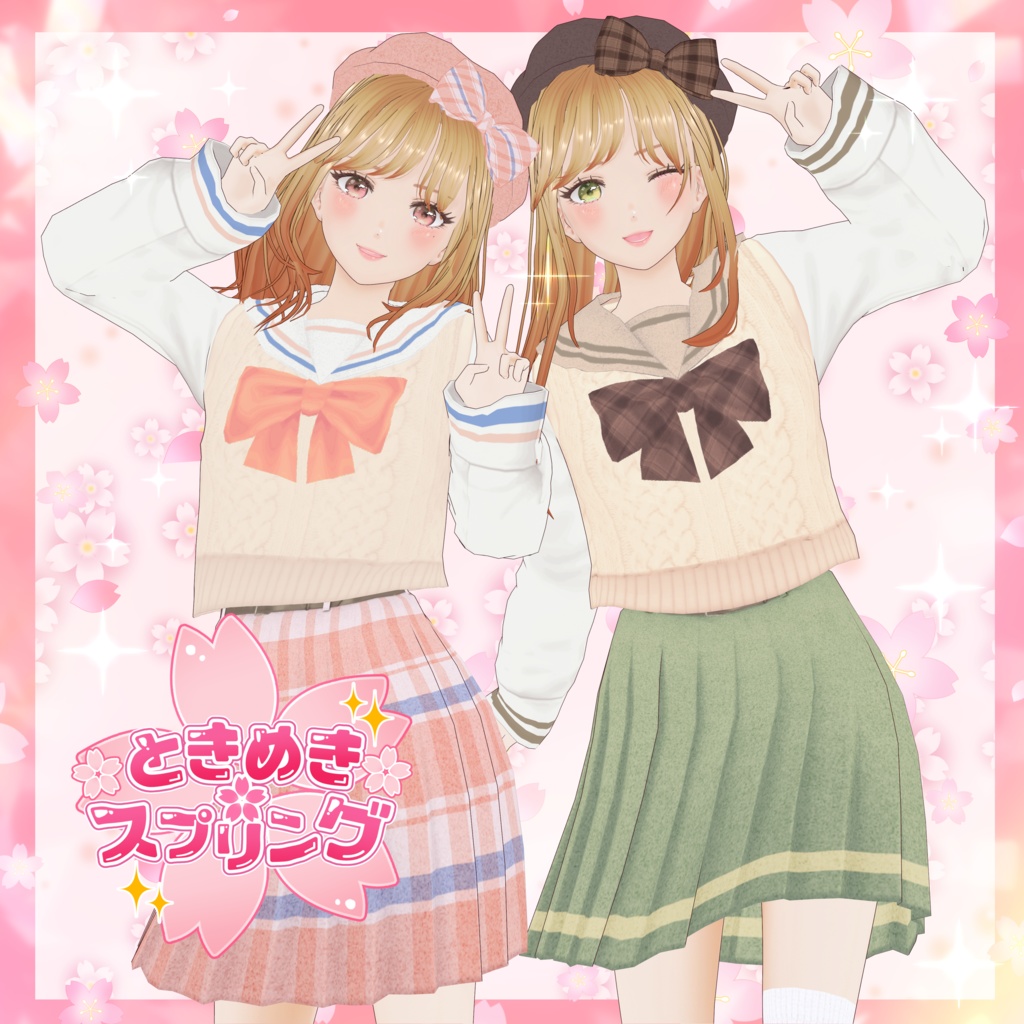 VRoid Outfit 「ときめきスプリング（Sailor Collection）」