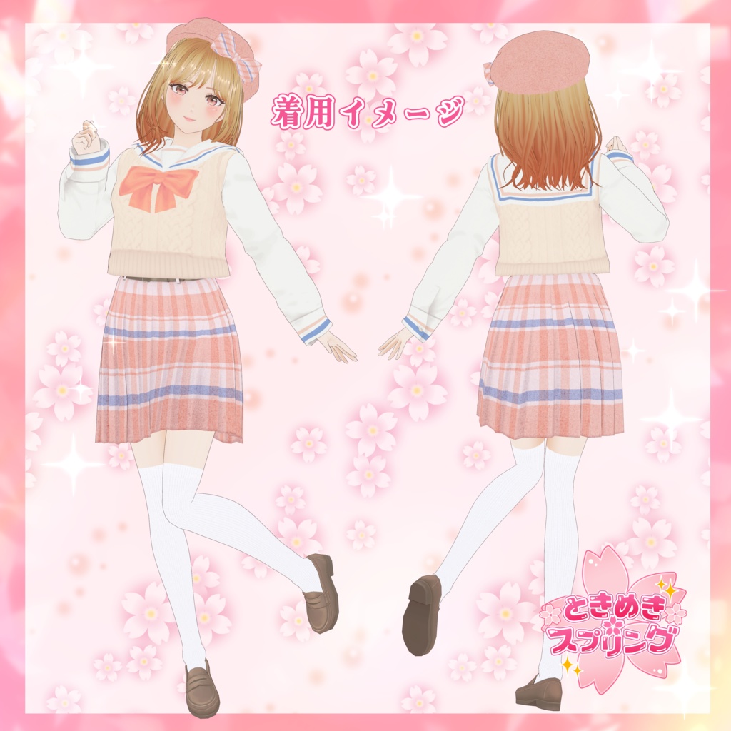 VRoid Outfit 「ときめきスプリング(Sailor Collection)」