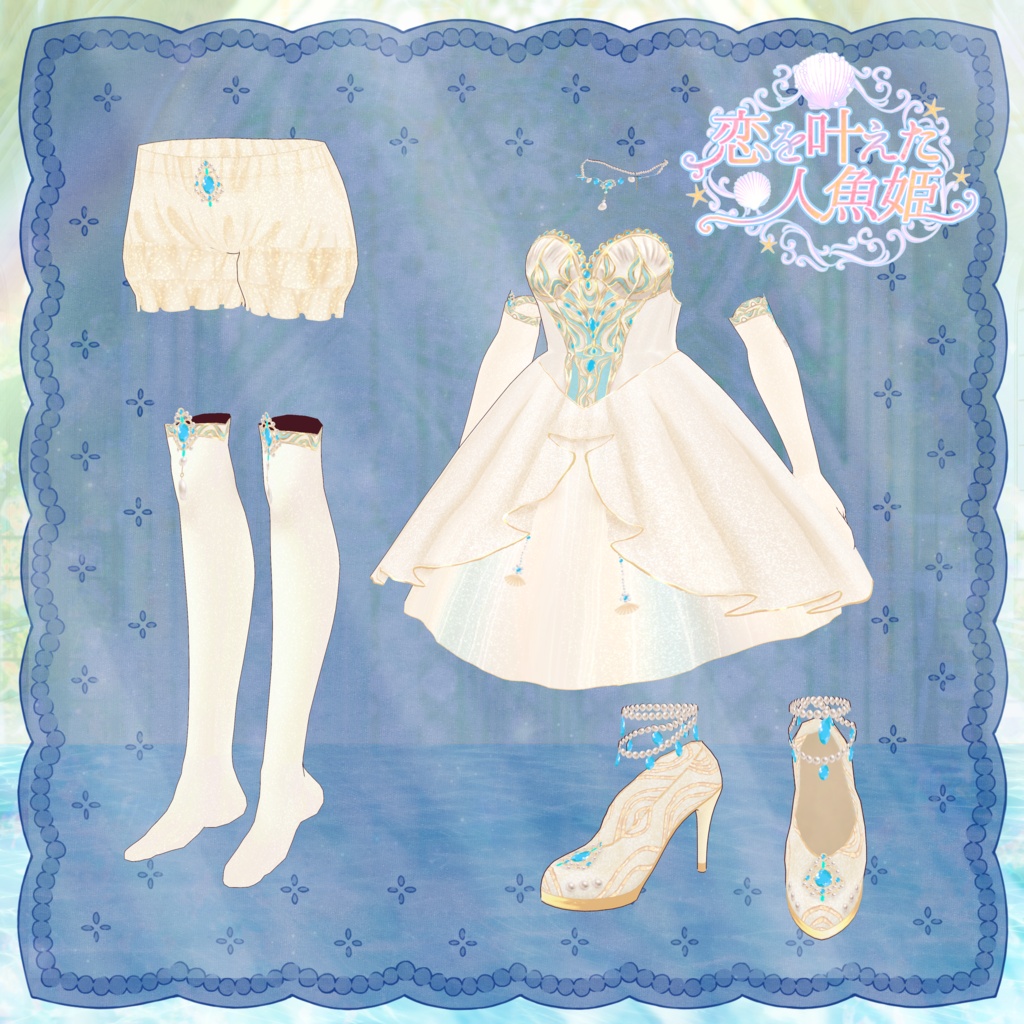★SALE★ VRoid Hair Accessory & Clothes 「恋を叶えた人魚姫👑」 ~ Mermaid Bridal Dress ~