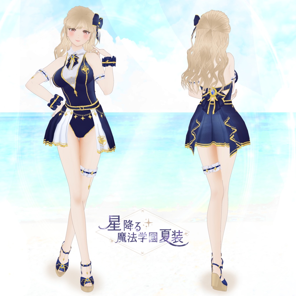 VRoid Clothes 「星降る魔法学園・夏装 - Starlit Academy Summer Uniform -(全5色)」