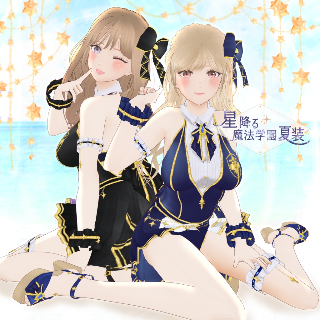VRoid Clothes 「星降る魔法学園・夏装 - Starlit Academy Summer Uniform -（全5色）」