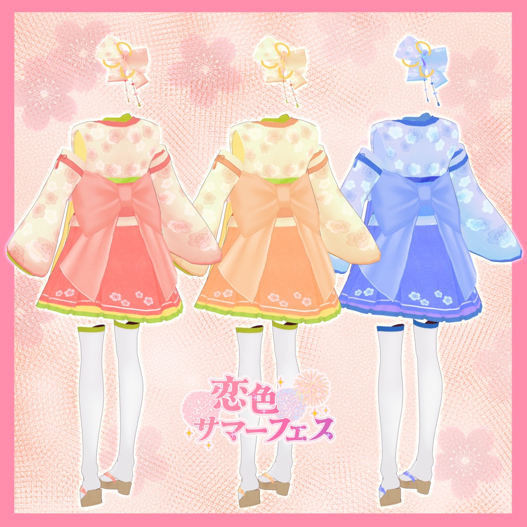 VRoid Clothes 「恋色サマーフェス - Koiiro Summer Fest -(全3色)」