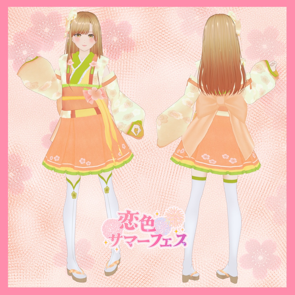 VRoid Clothes 「恋色サマーフェス - Koiiro Summer Fest -(全3色)」
