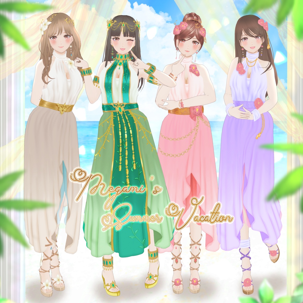 VRoid Clothes 「🌺女神のサマーバケーション🌺 - Megami's Summer Vacation -」