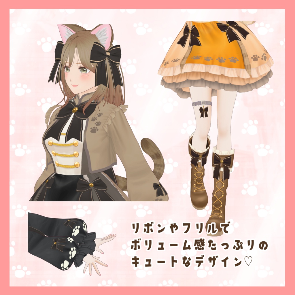 VRoid Clothes 「🐾キャットパレード🐾 - Cat Parade -(全6色)」