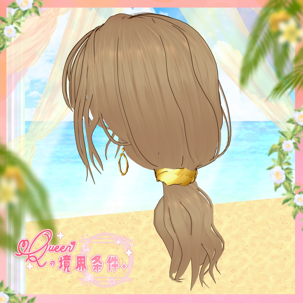 VRoid Hairstyle「✦ QUEENの境界条件 ✦」