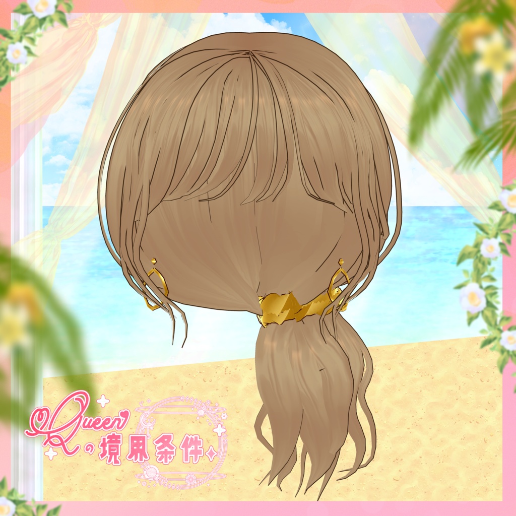 VRoid Hairstyle「✦ QUEENの境界条件 ✦」