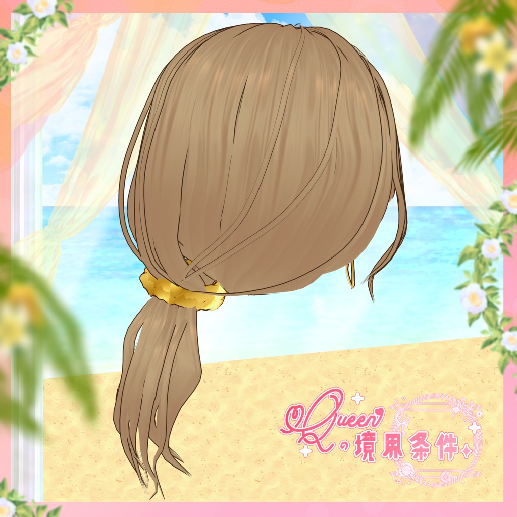 VRoid Hairstyle「✦ QUEENの境界条件 ✦」