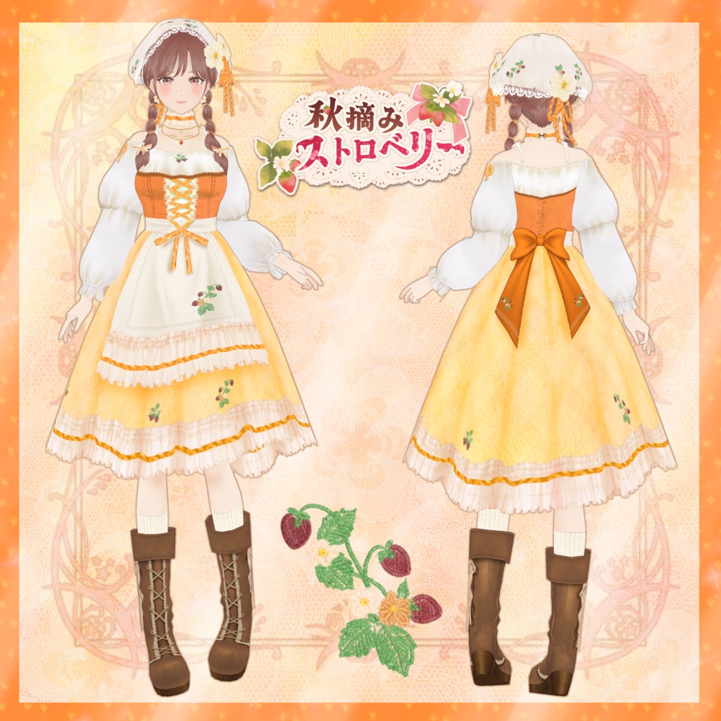 VRoid Clothes 「🍓秋摘みストロベリー🍓(全3色)」