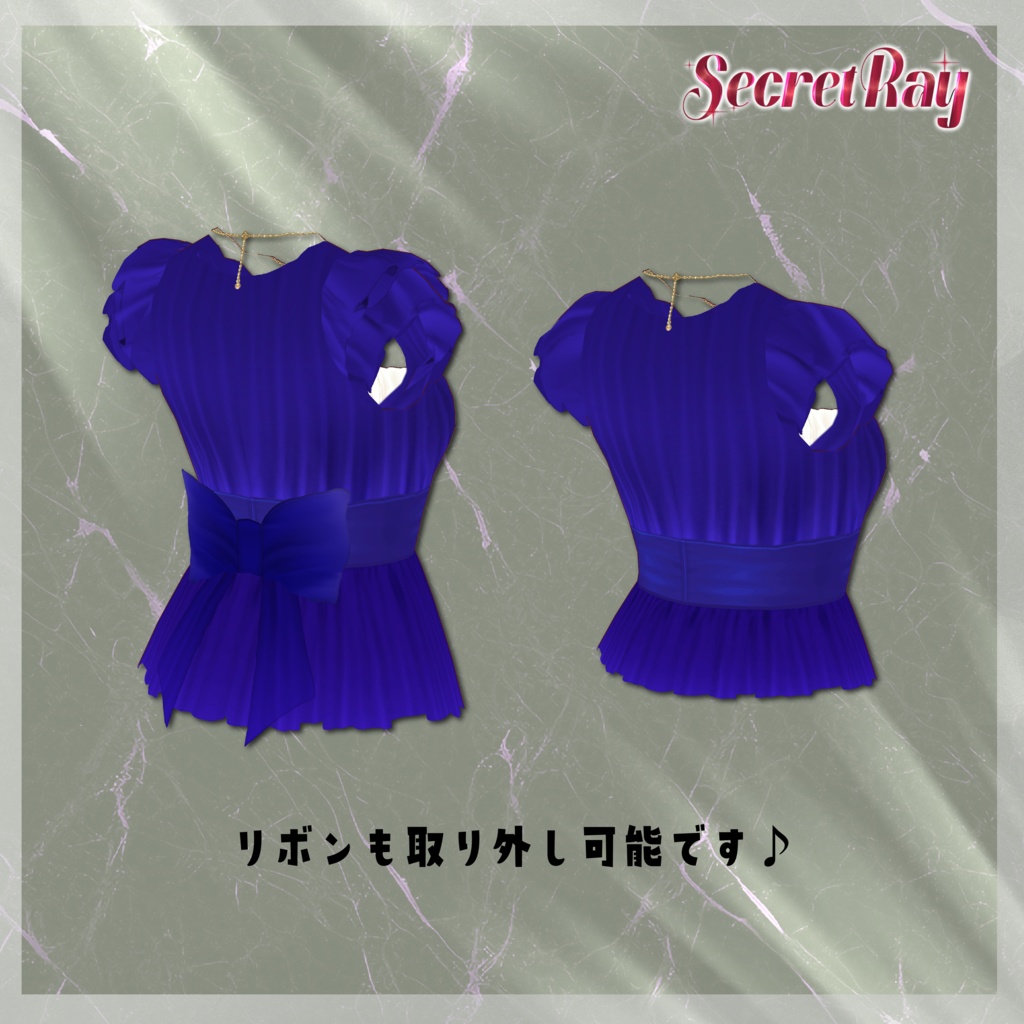 VRoid Clothes 「🗝️Secret Ray🤍 ー秘めた光ー」