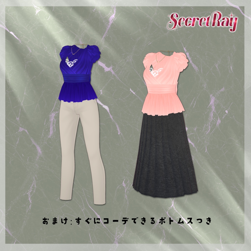 VRoid Clothes 「🗝️Secret Ray🤍 ー秘めた光ー」