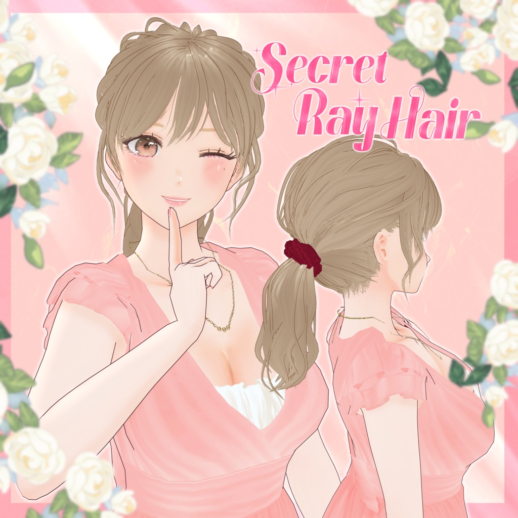 VRoid Hairstyle「🗝️Secret Ray -Hair-🤍」
