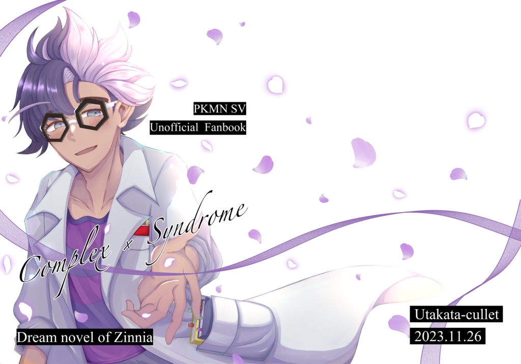 Complex × Syndrome