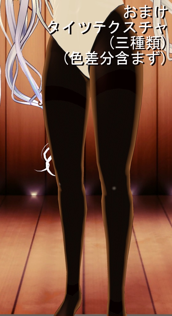 ブルーローズのおんなのこちゃん専用バニースーツ