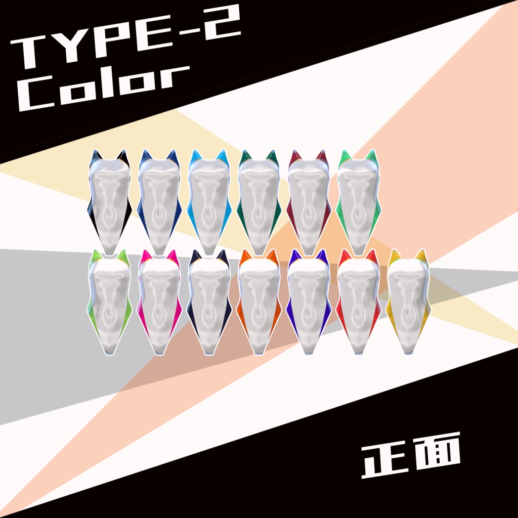 【12アバター対応】競泳水着V2