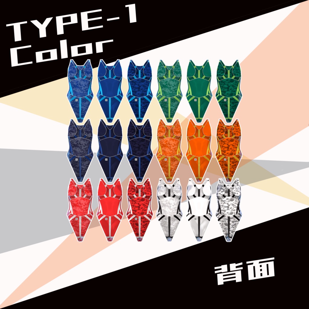 【12アバター対応】競泳水着V2