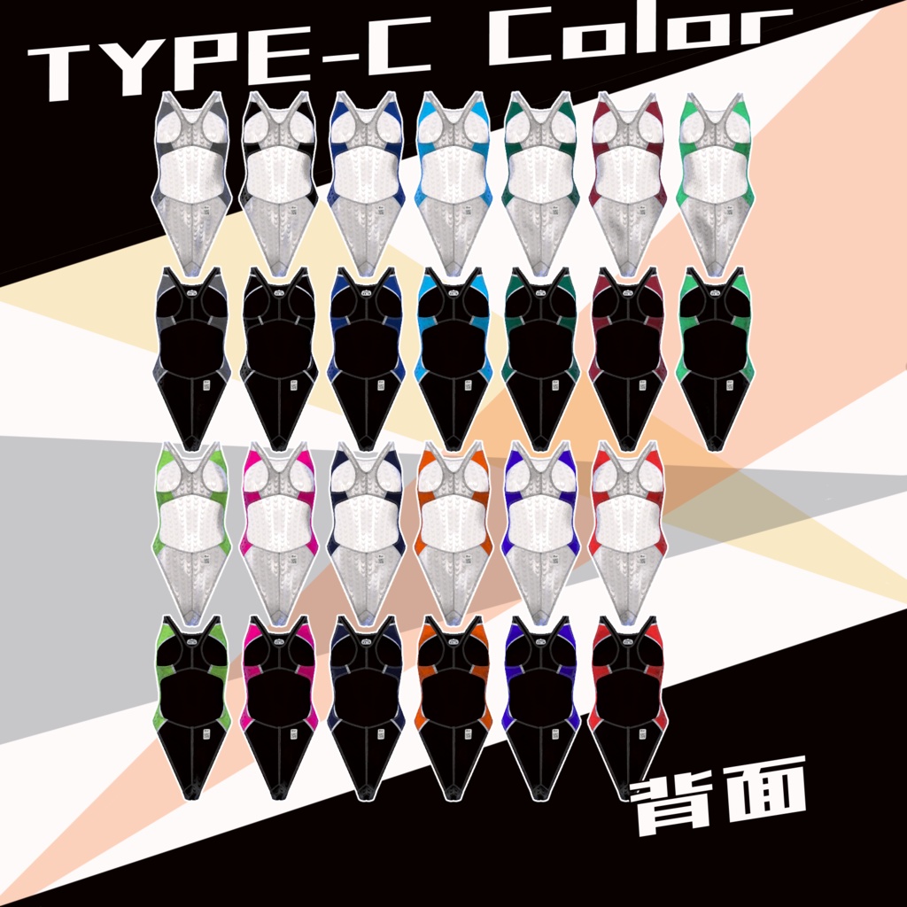 【12アバター対応】競泳水着V2