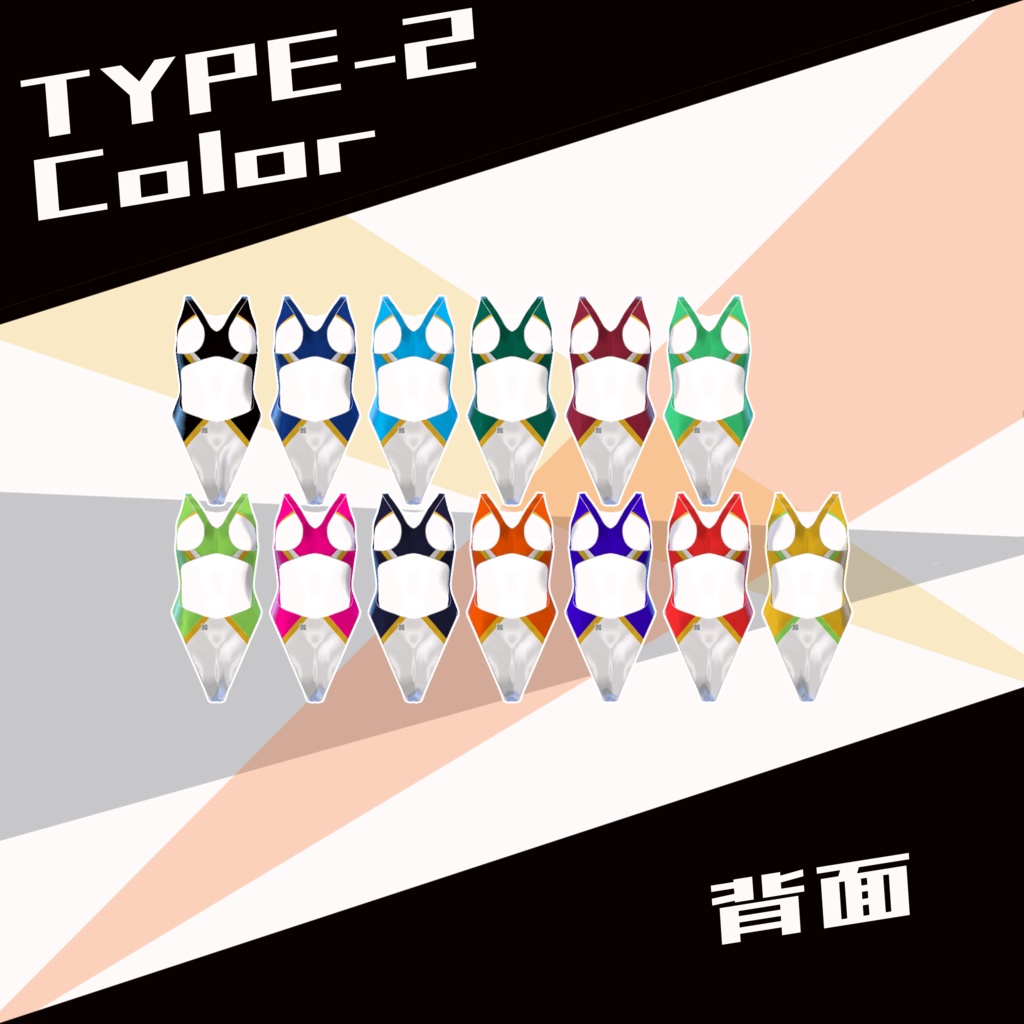【12アバター対応】競泳水着V2