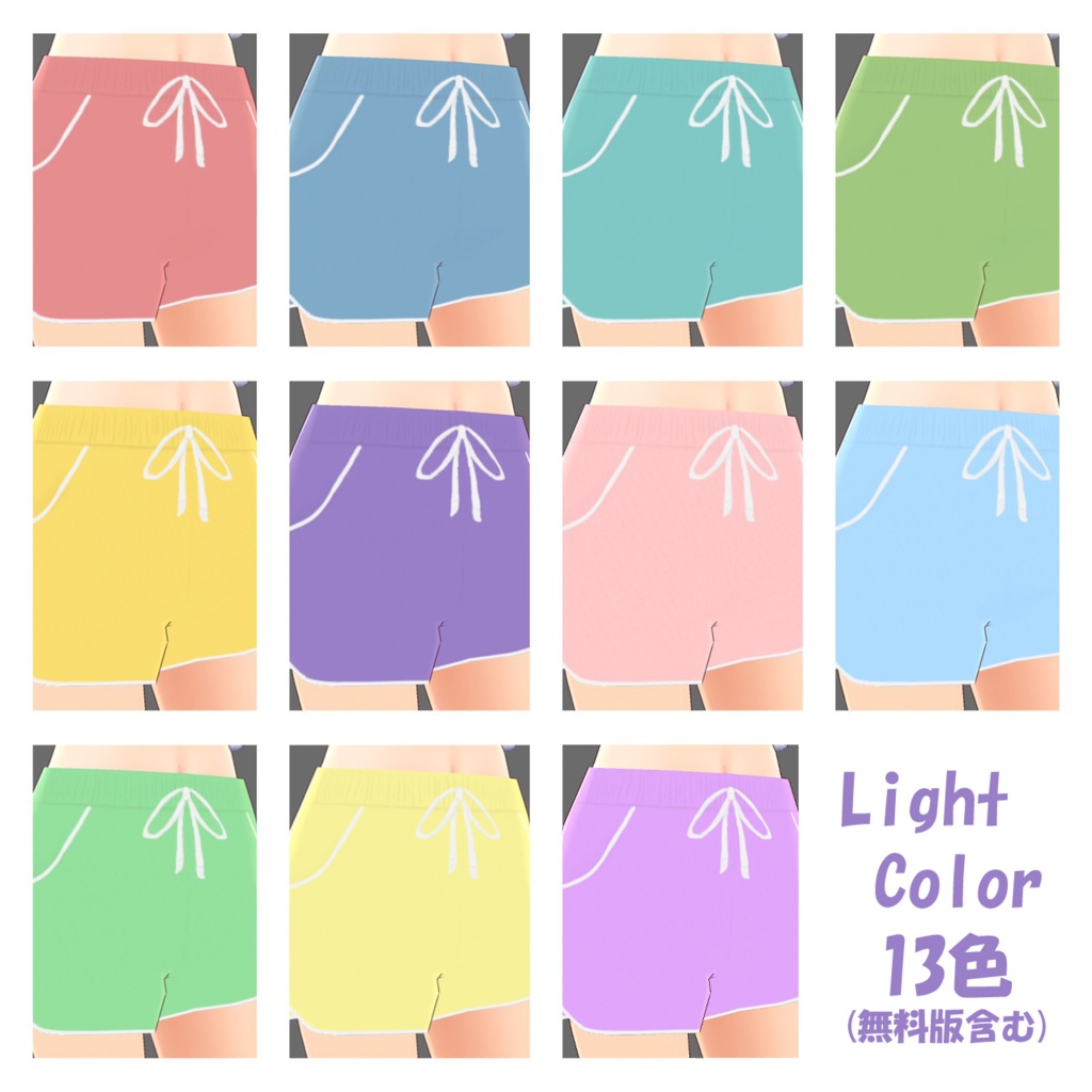 【無料あり】スポーティなショートパンツ【VRoid用テクスチャ】