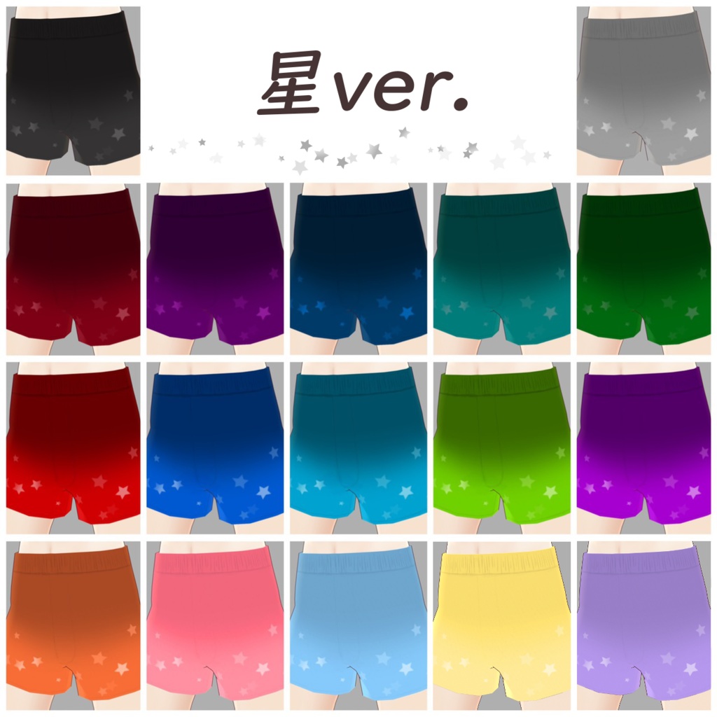 【無料あり】トランクスパンツ【VRoid用テクスチャ】
