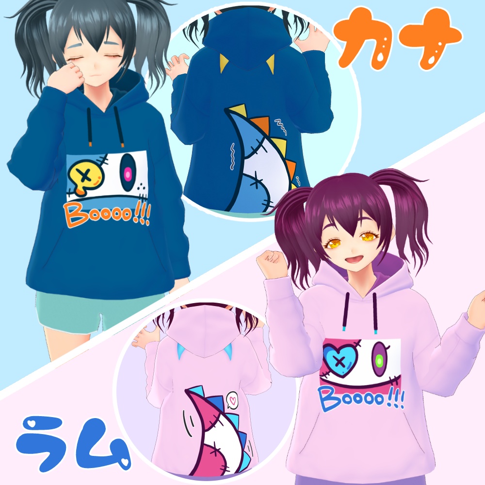 【VRoidテクスチャ】モンスター”Boooo!!!”パーカー