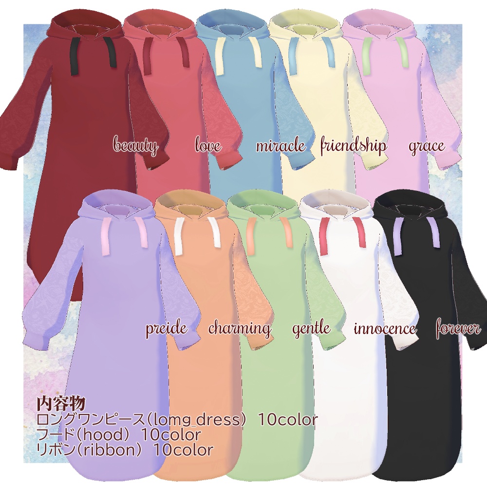 【 #VRFFコネクト】Roseroseスウェットワンピース【正式版VRoidテクスチャ】