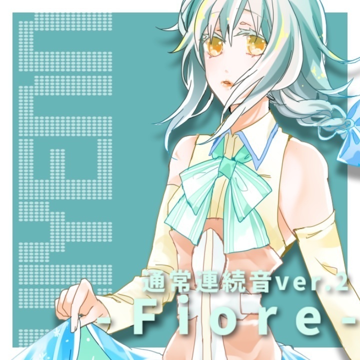 キエン 通常連続音ver.2.00 -Fiore-【UTAU向け音声ライブラリ】