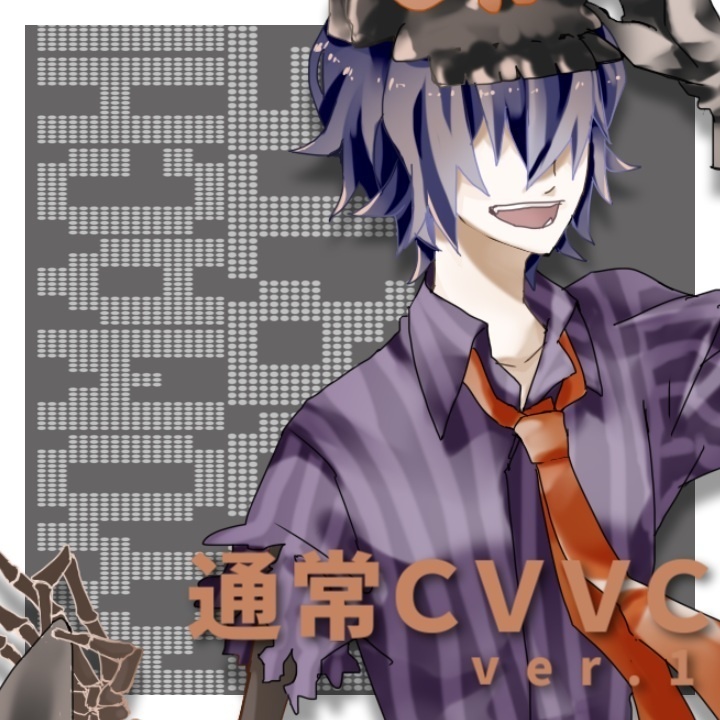 凶街モルテ  通常CVVCver.1.00【UTAU向け音声ライブラリ】