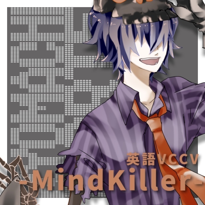 凶街モルテ  English VCCV -MindKiller-【UTAU向け音声ライブラリ】
