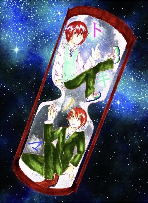 トキノマ