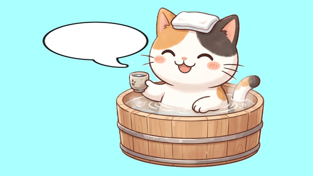 【背景透過】温泉にゃんこの離席・休憩画面素材セット【左右逆/お風呂行ってきます/吹き出し文字入り・大中小/三毛猫単品】