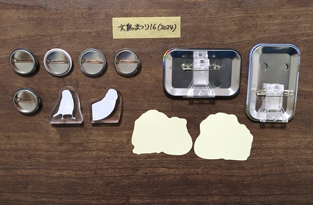 文鳥まつり16(2024年10月) 販売品