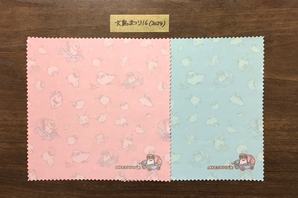 文鳥まつり16(2024年10月) 販売品
